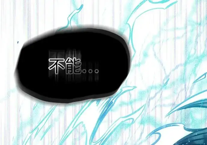 《觉醒吧，铲屎官！》第401话图69