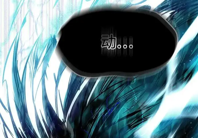 《觉醒吧，铲屎官！》第401话图70