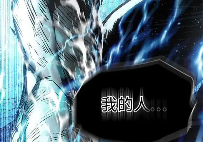 《觉醒吧，铲屎官！》第401话图72