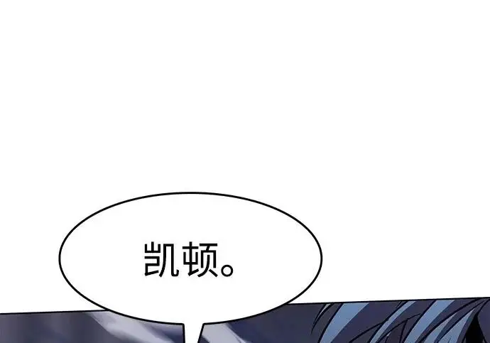 《觉醒吧，铲屎官！》第401话图76