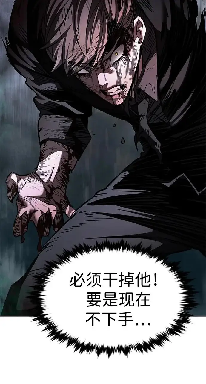 《觉醒吧，铲屎官！》第401话图84