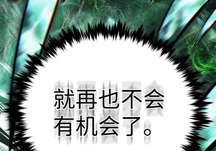 《觉醒吧，铲屎官！》第401话图87