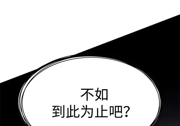 《觉醒吧，铲屎官！》第401话图91