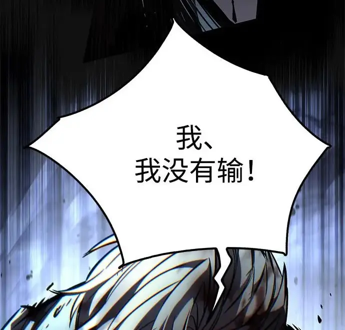 《觉醒吧，铲屎官！》第401话图99