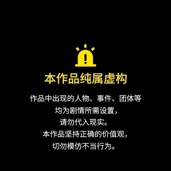 《觉醒吧，铲屎官！》第402话图1