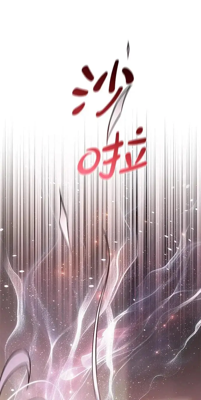 《觉醒吧，铲屎官！》第402话图100