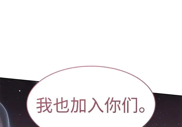 《觉醒吧，铲屎官！》第402话图103