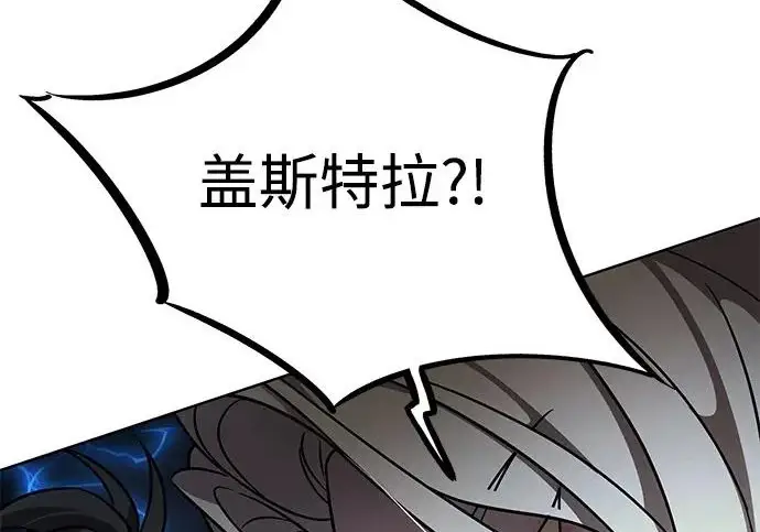 《觉醒吧，铲屎官！》第402话图110