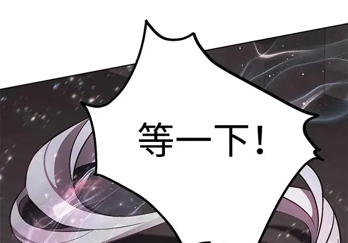 《觉醒吧，铲屎官！》第402话图113