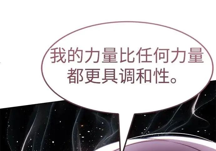 《觉醒吧，铲屎官！》第402话图118