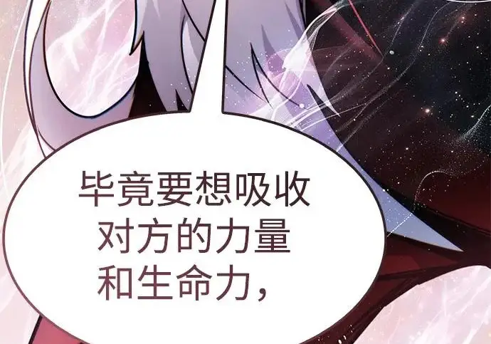 《觉醒吧，铲屎官！》第402话图122