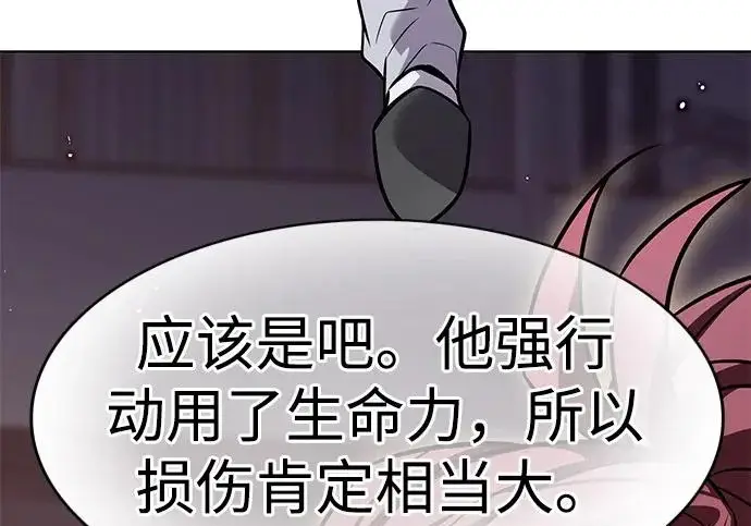 《觉醒吧，铲屎官！》第402话图13