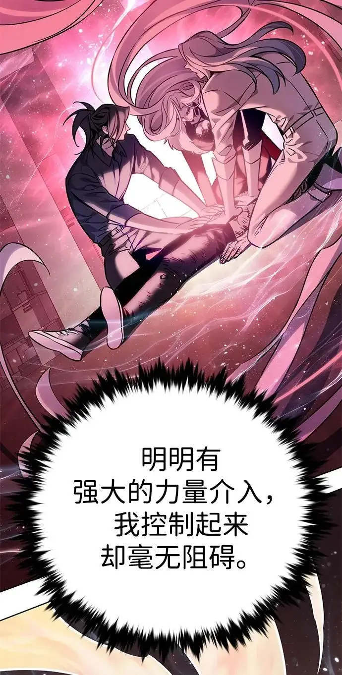 《觉醒吧，铲屎官！》第402话图142