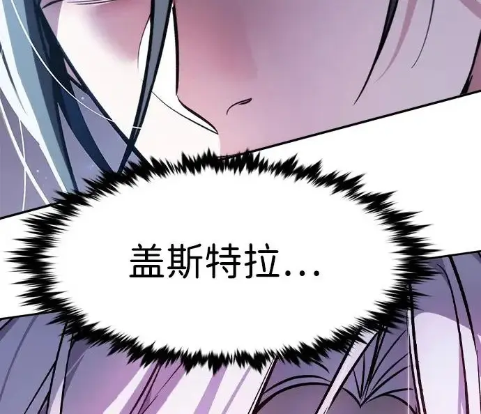 《觉醒吧，铲屎官！》第402话图147