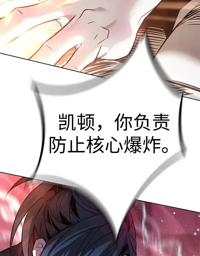 《觉醒吧，铲屎官！》第402话图153