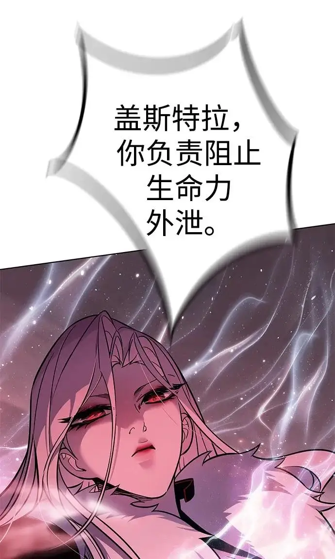 《觉醒吧，铲屎官！》第402话图155