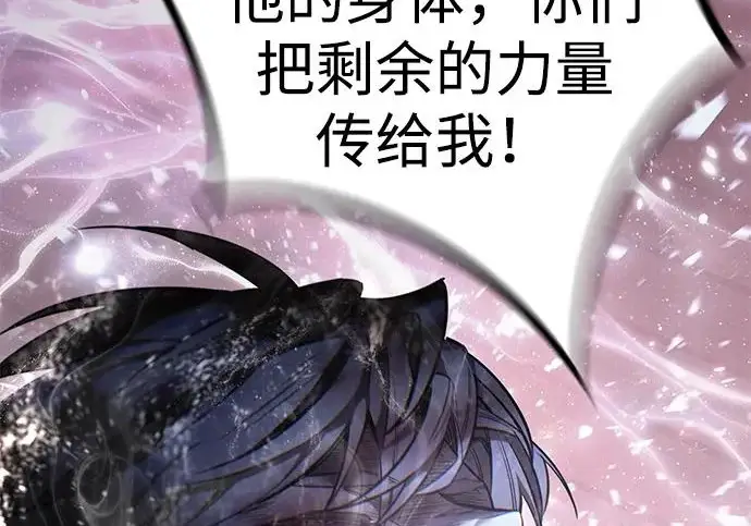 《觉醒吧，铲屎官！》第402话图158