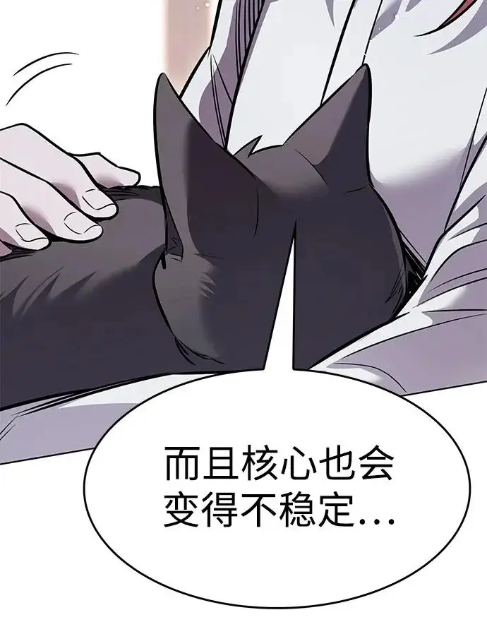 《觉醒吧，铲屎官！》第402话图16