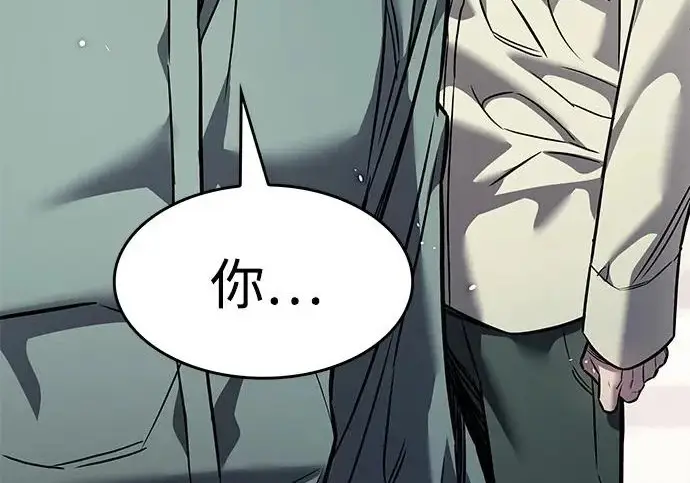 《觉醒吧，铲屎官！》第402话图175