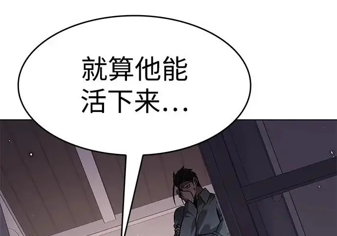 《觉醒吧，铲屎官！》第402话图18