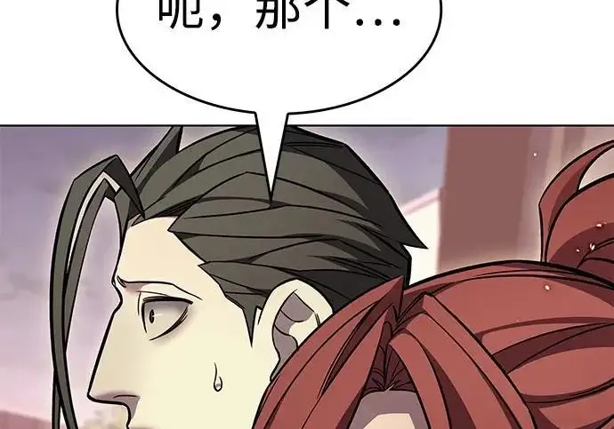 《觉醒吧，铲屎官！》第402话图182