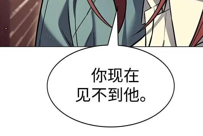 《觉醒吧，铲屎官！》第402话图184