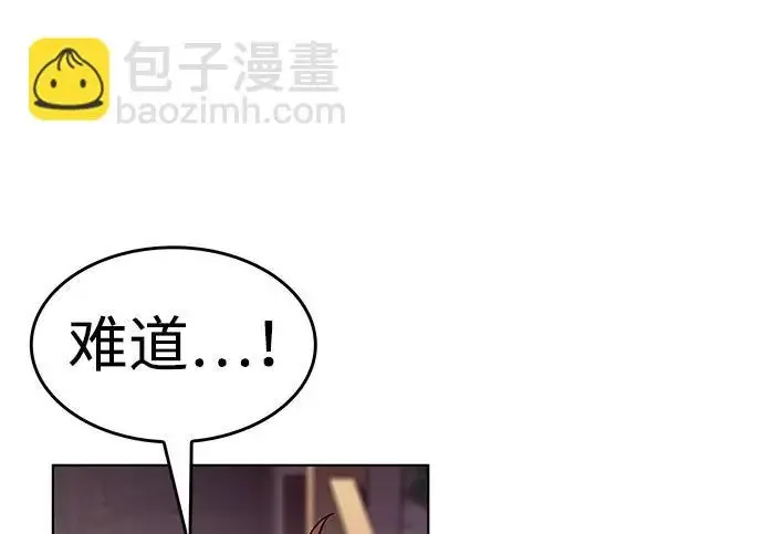 《觉醒吧，铲屎官！》第402话图185