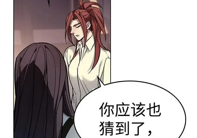 《觉醒吧，铲屎官！》第402话图186