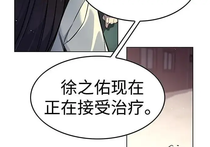 《觉醒吧，铲屎官！》第402话图187