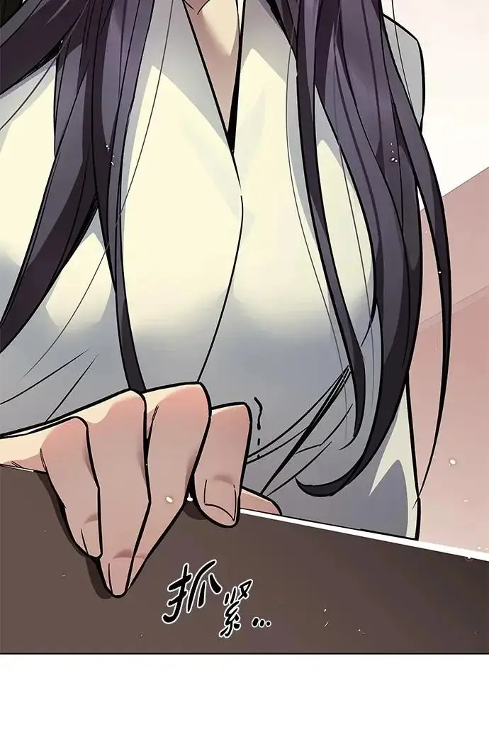《觉醒吧，铲屎官！》第402话图192