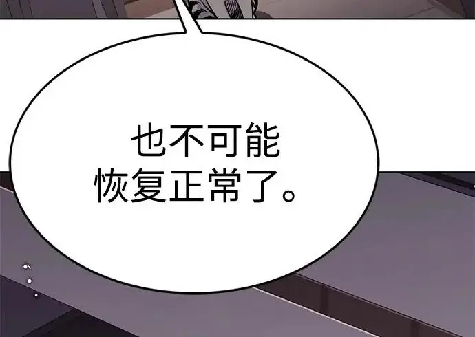 《觉醒吧，铲屎官！》第402话图20