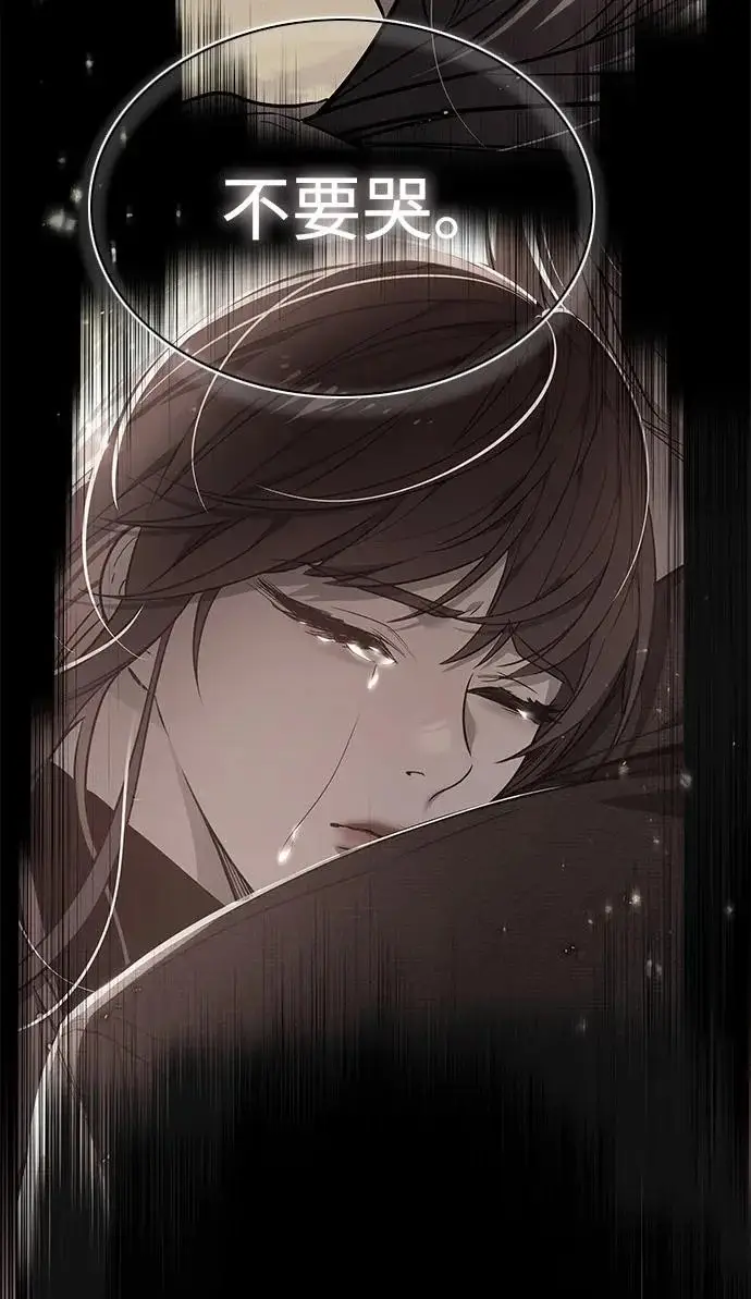 《觉醒吧，铲屎官！》第402话图203