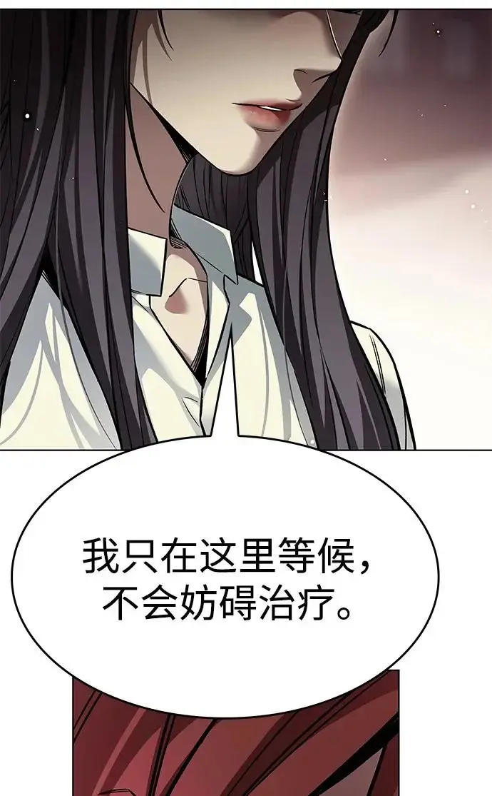 《觉醒吧，铲屎官！》第402话图209