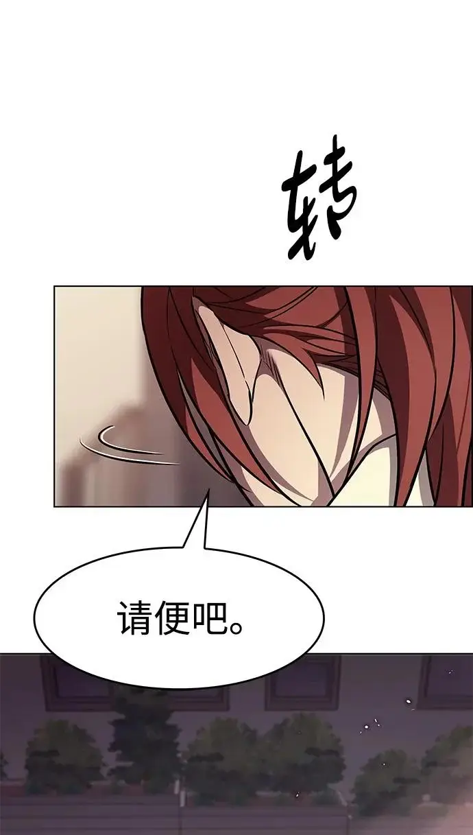 《觉醒吧，铲屎官！》第402话图211