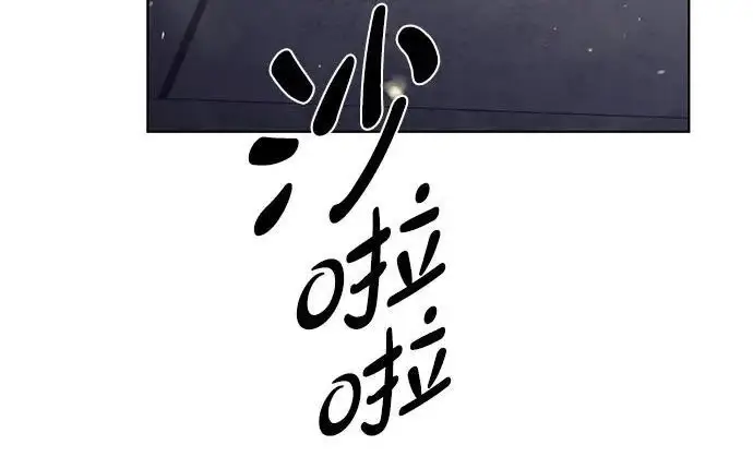 《觉醒吧，铲屎官！》第402话图223