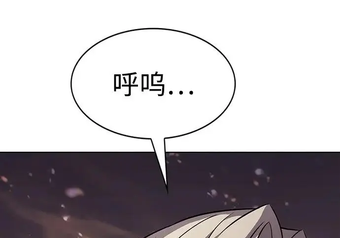 《觉醒吧，铲屎官！》第402话图225