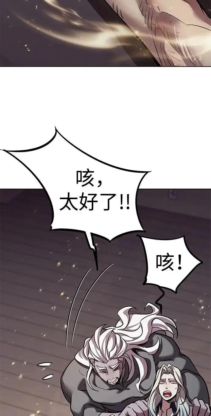 《觉醒吧，铲屎官！》第402话图234
