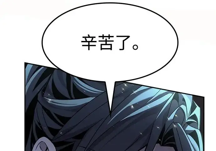 《觉醒吧，铲屎官！》第402话图237
