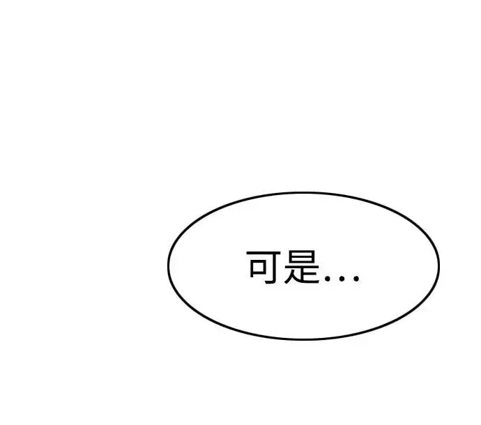 《觉醒吧，铲屎官！》第402话图24
