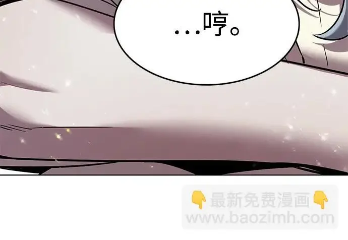 《觉醒吧，铲屎官！》第402话图243