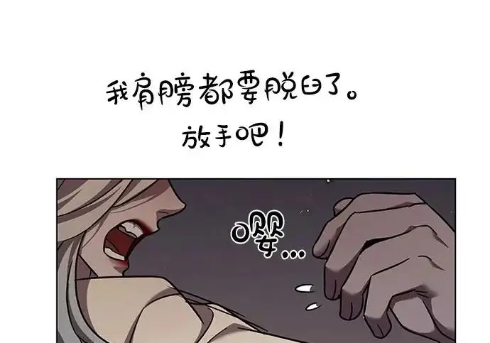 《觉醒吧，铲屎官！》第402话图244