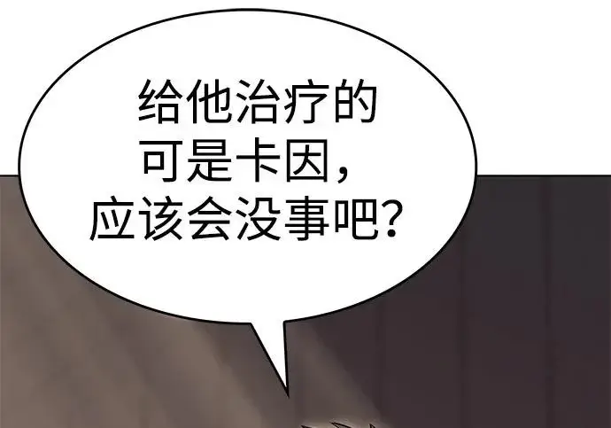 《觉醒吧，铲屎官！》第402话图25