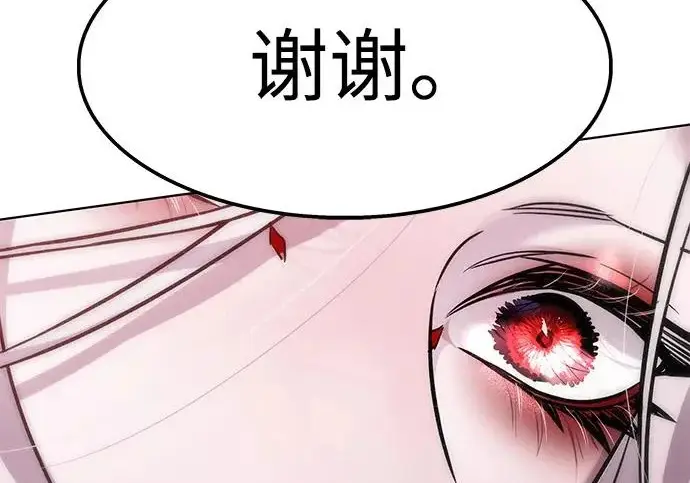 《觉醒吧，铲屎官！》第402话图252