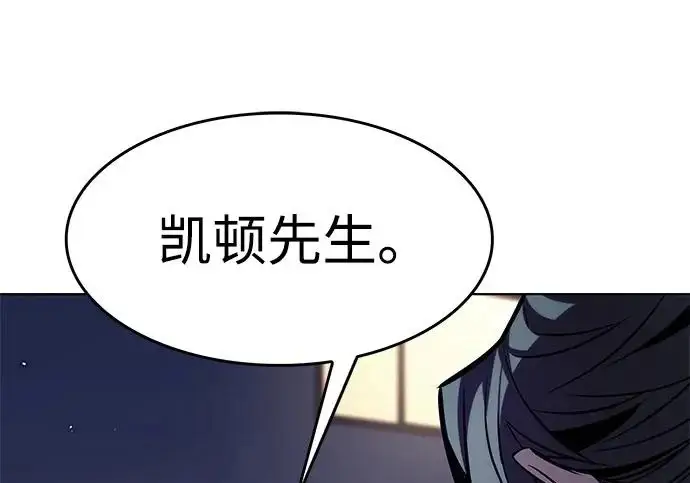 《觉醒吧，铲屎官！》第402话图280