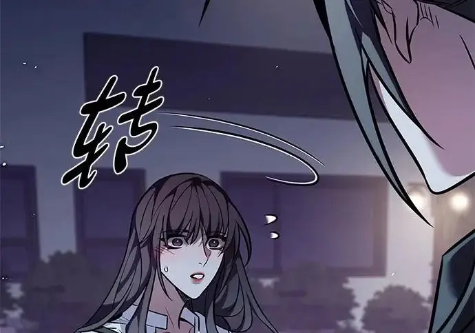 《觉醒吧，铲屎官！》第402话图281