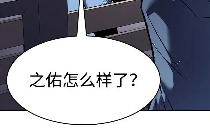 《觉醒吧，铲屎官！》第402话图283