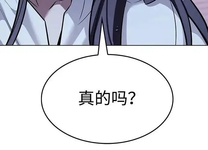 《觉醒吧，铲屎官！》第402话图288