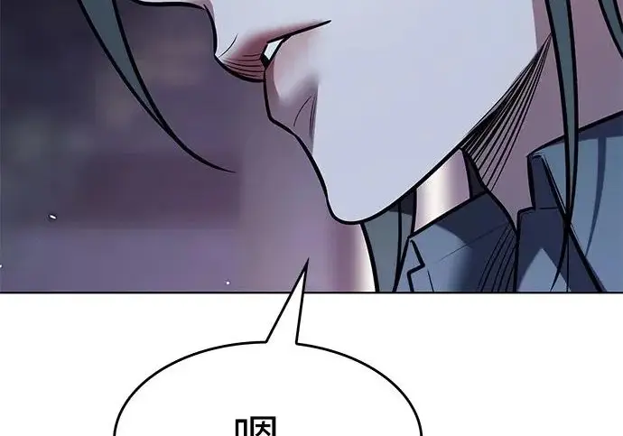《觉醒吧，铲屎官！》第402话图290