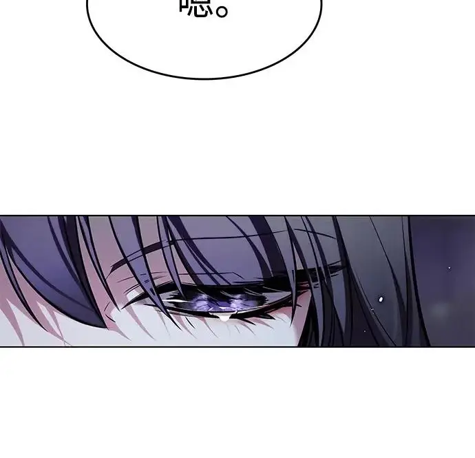 《觉醒吧，铲屎官！》第402话图291
