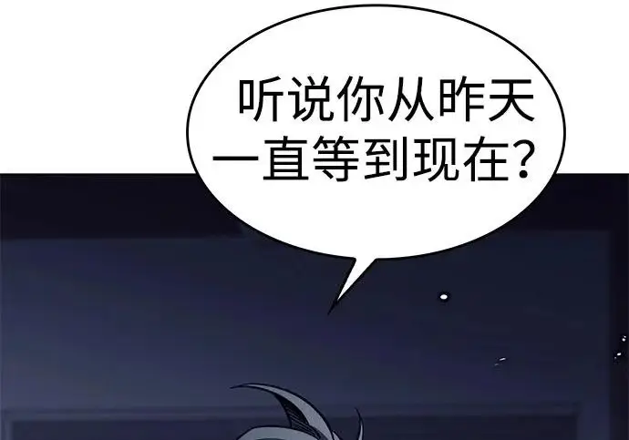 《觉醒吧，铲屎官！》第402话图294